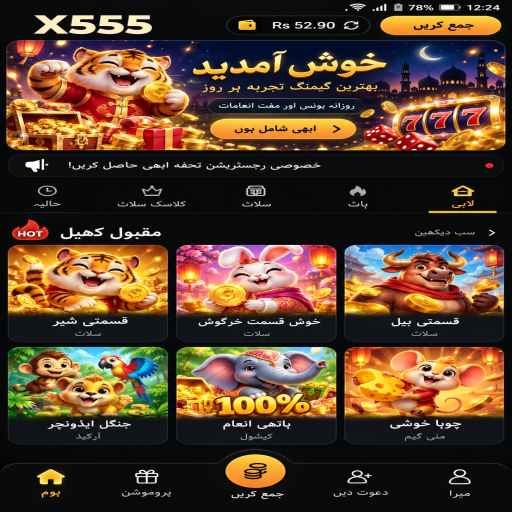 X555 کا ایوی ایٹر زمرہ، طریقہ اور ذمہ دارانہ تفریح