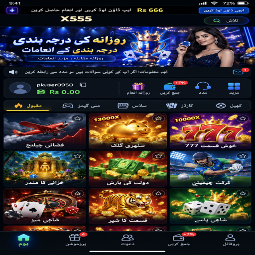 باکارا کو سمجھیں: X555 کے قارئین کے لیے واضح تعارف