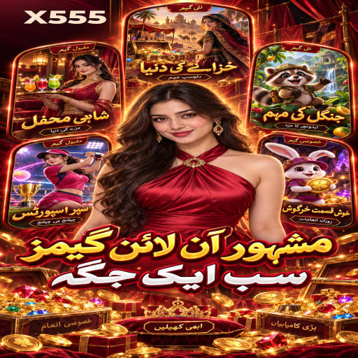 X555 کا بلیک جیک زمرہ، طریقہ اور ذمہ دارانہ تفریح