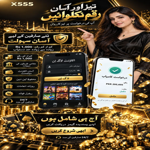 X555 میں پانسہ کھیل کے بنیادی اصول اور فیصلوں کی اردو رہنمائی