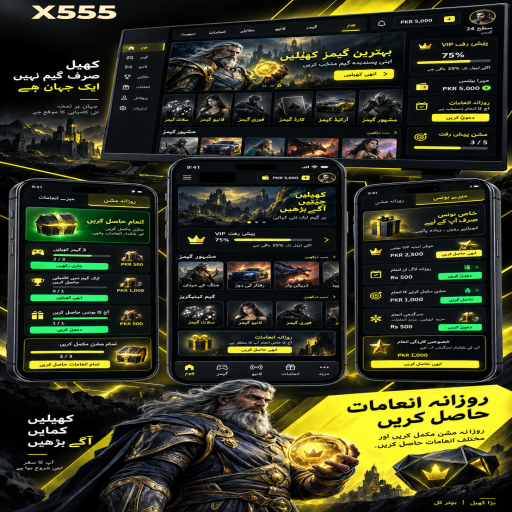 فشنگ گیمز کے مراحل اور اہم شرائط پر X555 کی اردو گائیڈ