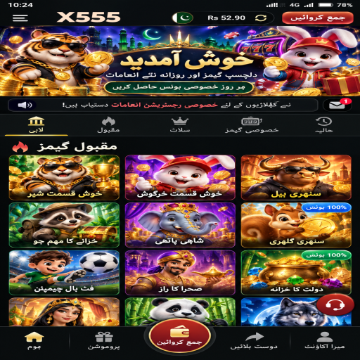 تین پتی کے مراحل اور اہم شرائط پر X555 کی اردو گائیڈ