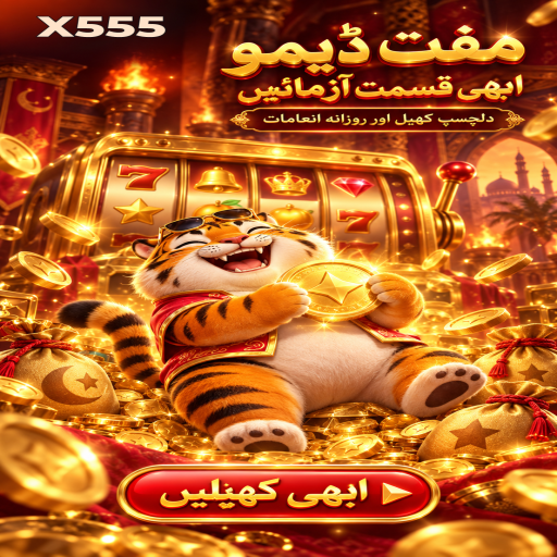X555 میں ٹاور کے بنیادی اصول اور فیصلوں کی اردو رہنمائی